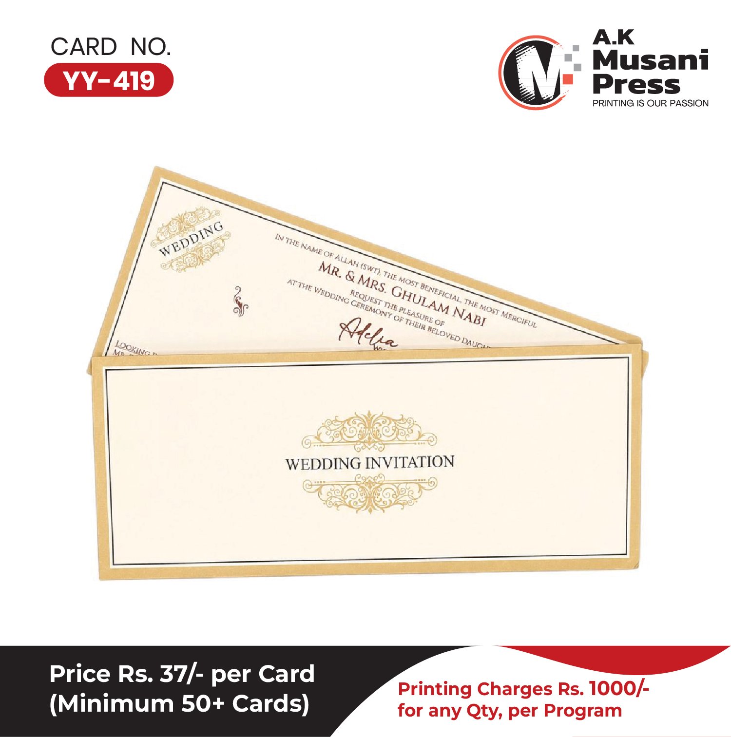 Medium-range wedding cards